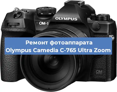 Замена объектива на фотоаппарате Olympus Camedia C-765 Ultra Zoom в Ростове-на-Дону